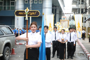 การแข่งขันกีฬาภายในมหาวิทยาลัยราชภัฏเทพสตรี ประจำปี 2569 
